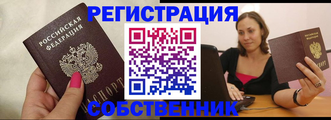 найти адрес прописки в Санкт-Петербурге